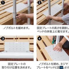 ベッド用手すり サイドレール ベッドガード 転落防止 乗り降り補助 立ち上がり補助 ベッド支え 後付け 床置き 固定 補助器具 高齢者 介護の画像