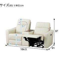 【商談中】２人掛け電動リクライニングソファ の画像