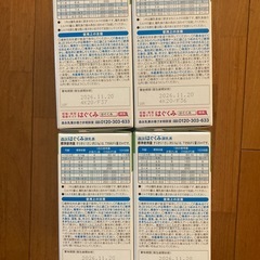 はぐくみエコらくパック(400g×2個入り)4箱セットの画像