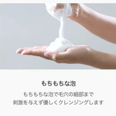 メディキューブゼロ毛穴クレンジングフォーム, 120gの画像