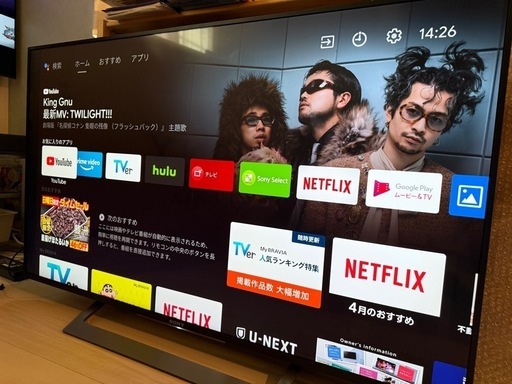 4KHDR液晶テレビ 49インチ KJ-49X8300D (saw) 武蔵新田のテレビ 4KHDR液晶テレビ 49インチ KJ-49X8300D (saw) 武蔵新田のテレビ