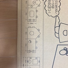 【未使用】絵描きダンボールハウスの画像