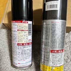 アサヒペン クリエイティブカラースプレー 49 マットブラック 420ML の画像