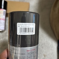 アサヒペン クリエイティブカラースプレー 49 マットブラック 420ML の画像