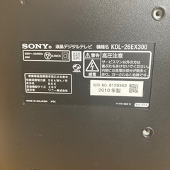 SONY KDL-26EX300 26型　完動品の画像