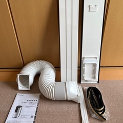 【ポータブルクーラー】アイリスオーヤマ ポータブル クーラー エアコン 冷風機 ~7畳 2022年モデル IPP-2222G除湿 換気 内部洗浄機能 の画像