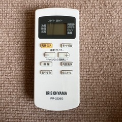 【ポータブルクーラー】アイリスオーヤマ ポータブル クーラー エアコン 冷風機 ~7畳 2022年モデル IPP-2222G除湿 換気 内部洗浄機能 の画像