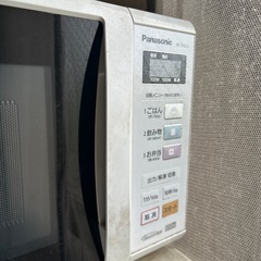 決まりましたの画像