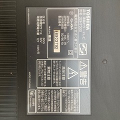 東芝 液晶カラーテレビ　32H7000の画像