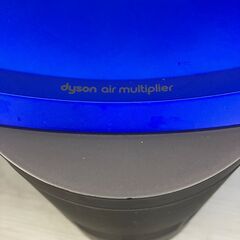 【中古家電】生活家電　ダイソン　扇風機の画像