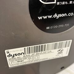 【中古家電】生活家電　ダイソン　扇風機の画像