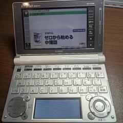 XD-D7300 - 外国語 - 電子辞書 - CASIO