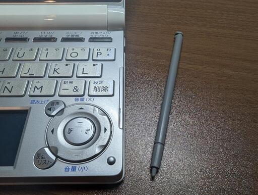 カシオ 電子辞書 XD-D7300（中国語モデル）取扱説明書