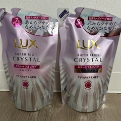 🟡【62%OFF】LUXシャンプー＆コンディショナー詰め替え用
