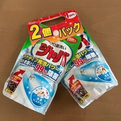 風呂釜洗い　ジャバ　2個パック