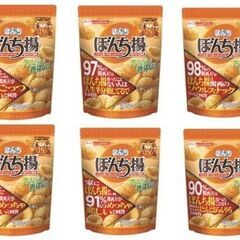 ＼ぼんち揚の工場作業スタッフ／ 未経験大歓迎・昇給賞与あり・スキルアップ可能！の画像