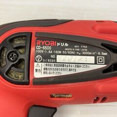 【中古家電】工具　RYOBI　電動ドリルの画像