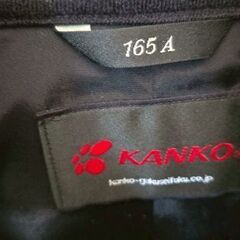学ラン165A KANKOの画像