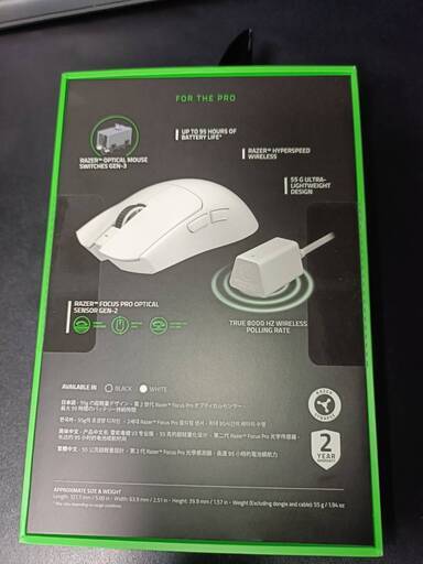 新品未開封】RAZER(レイザー) VIPER V3 PROホワイト (そらまめ 新品未開封】RAZER(レイザー) VIPER V3 PROホワイト (そらまめ