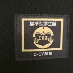 学ラン165A KANKOの画像