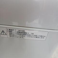 中古洗濯機の画像