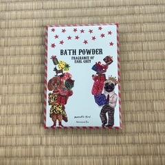 【新古】バスパウダー
