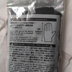 ドライブ手袋の画像
