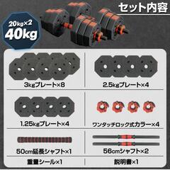 ヘックスダンベルの中古が安い！激安で譲ります・無料であげます