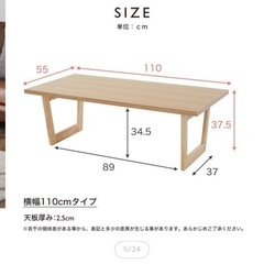 折りたたみテーブル ローテーブル ロウヤの画像