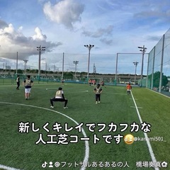 4/28(月)19:00〜21:00 芝園フットサル場　参加費300円⚽️ - 習志野市