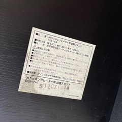 お話し中【無料】IH2口コンロ用の台の画像