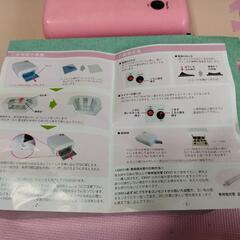 ＵＶライトの画像