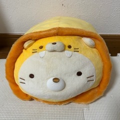 すみっコぐらし　ぬいぐるみ　ネコ　ライオン