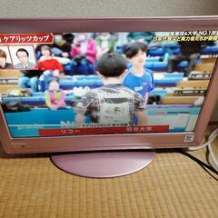 【商談中】古い液晶テレビ