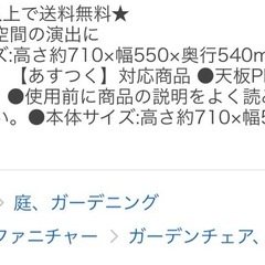 降りたたみ　ラタン調　テーブル の画像