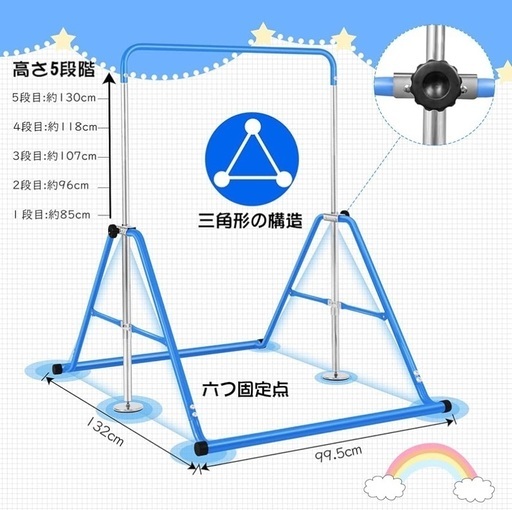 BangTong&Li 子供用 ぶら下がり鉄棒 折りたたみ 多機能 てつぼう