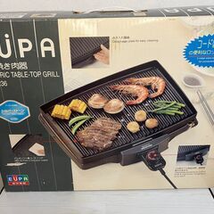 【新品家電】生活家電　ホットプレート　未使用品