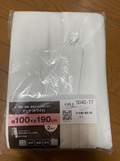ニトリ　カーテン　 楽天市場】遮光2級・遮熱カーテン（下部絵羽 花柄カーテン9303 