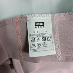 ニトリ 遮光2級カーテン 幅100cm 丈110cm 2枚の画像