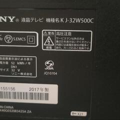 中古液晶テレビ32型　ソニー2017年製　❌️売却済みシャープ2019年製　各1台4000円の画像