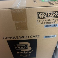 ネスカフェ　新品　コーヒーメーカー
