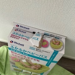 新品未使用リッチェル/ベビー風呂の画像