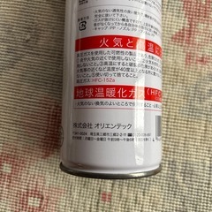 【引取限定】エアーダスターAD400FL 2本セットの画像