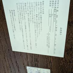 ガラステーブルの画像