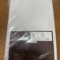 カーテン 100×110cm ニトリの画像