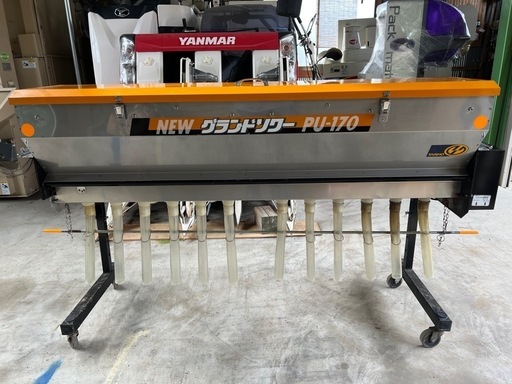 グランドソアー「売約済み」