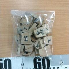 0420-409 将棋の駒(未検品)