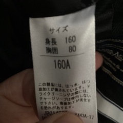 宮内中学校制服の画像