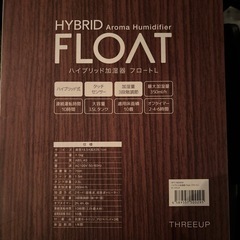 ハイブリッド加湿器
の画像