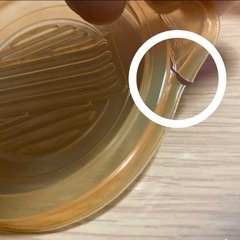 未使用 プラスチック  保存容器  の画像